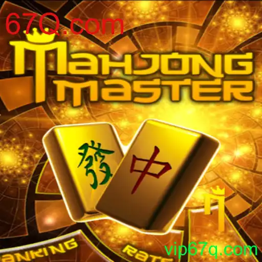 Descubra os Segredos do MahJongMaster com 67Q.com